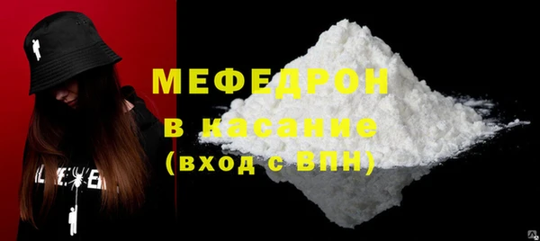 MDMA Premium VHQ Вязники